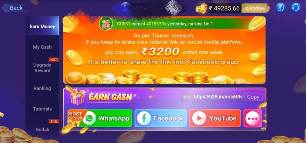  Teen Patti Master Purana