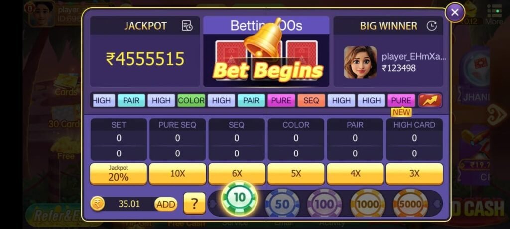  Teen Patti Master Purana